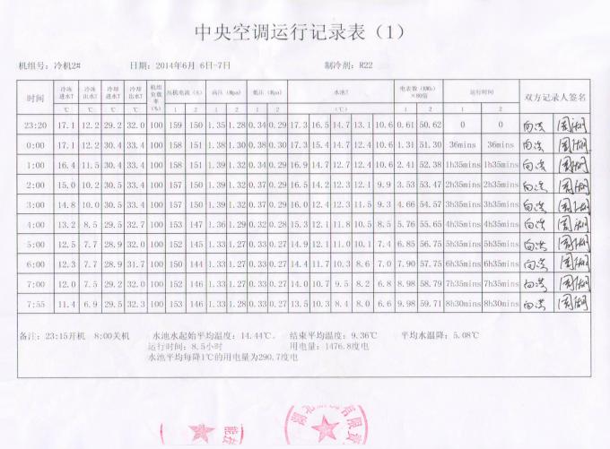 160858101.jpg