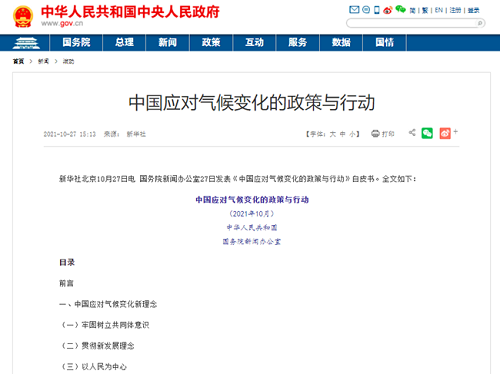 圖四png.png