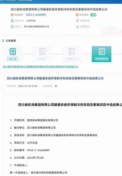 微信圖片_20240705084135.jpg